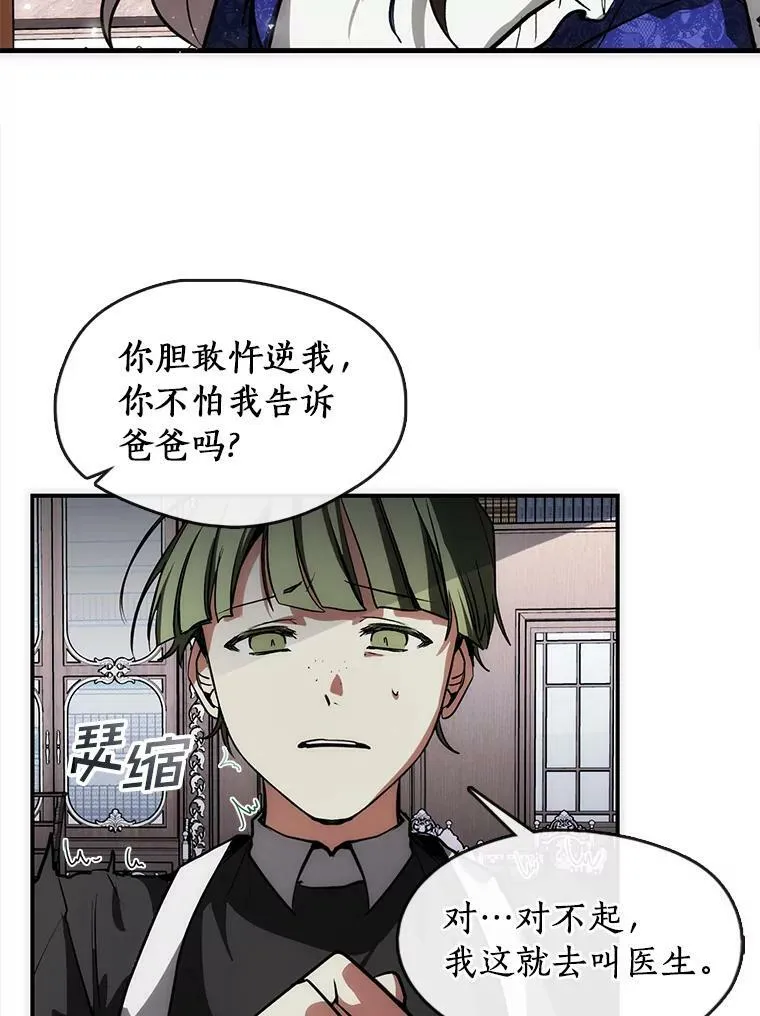 2.做你的奴隶52