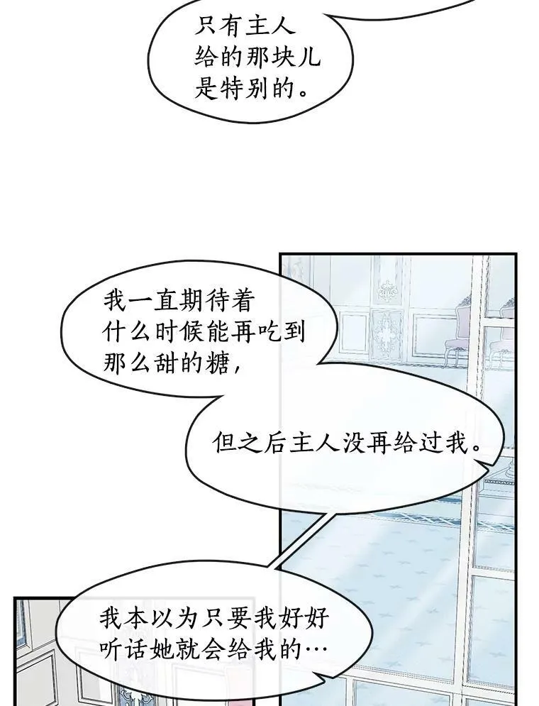 26.逃出魔塔38