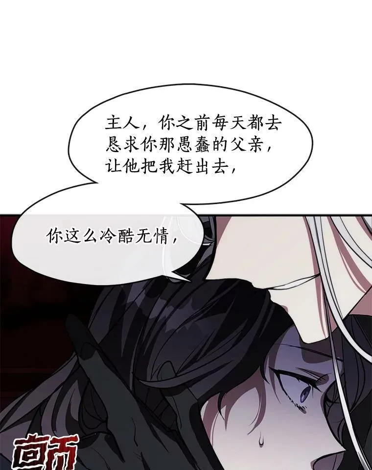 1.唯一的幸存者66
