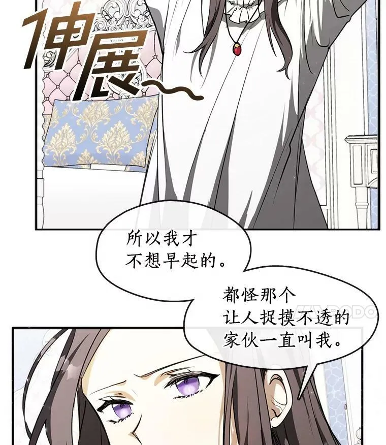 3.被惩罚67