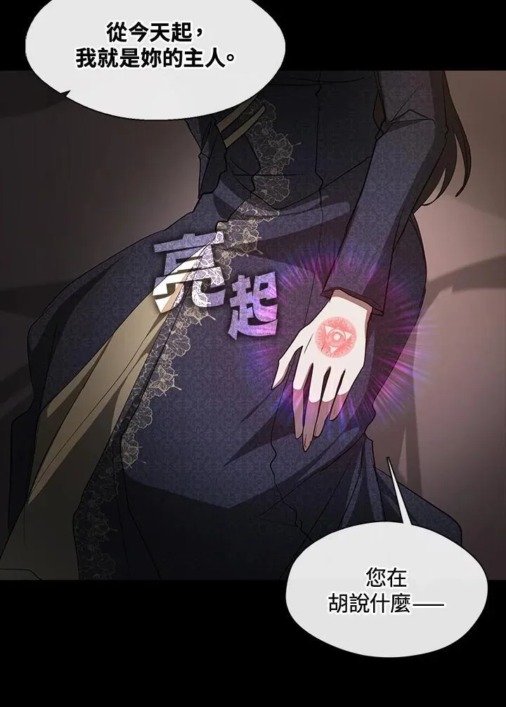 第88话39