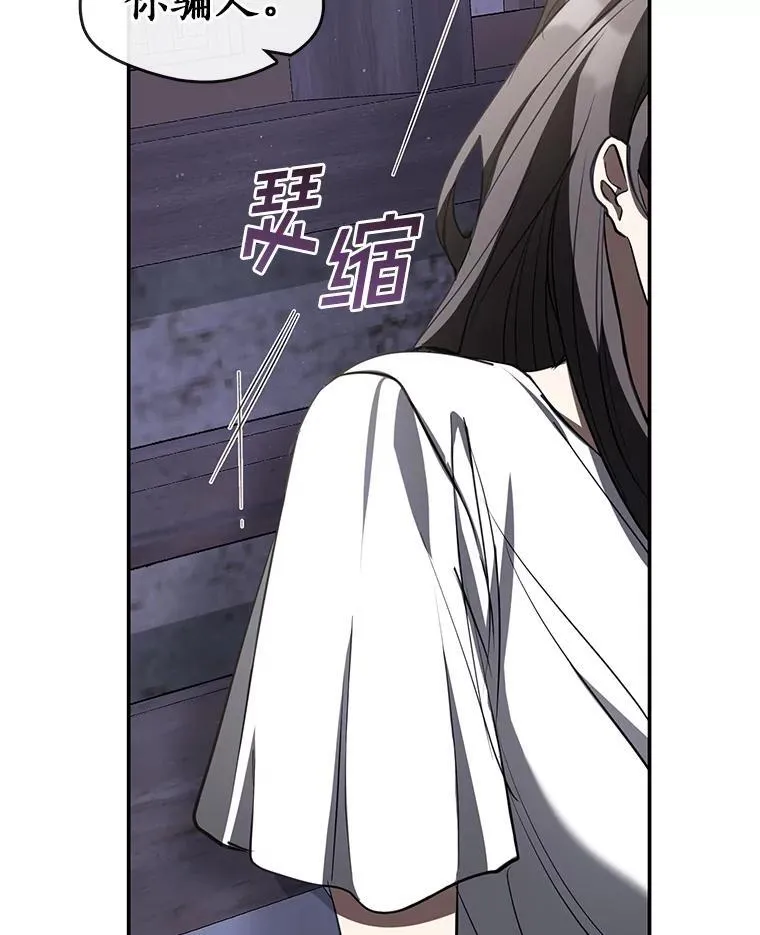 74.我长得漂亮吗？（本季完）86