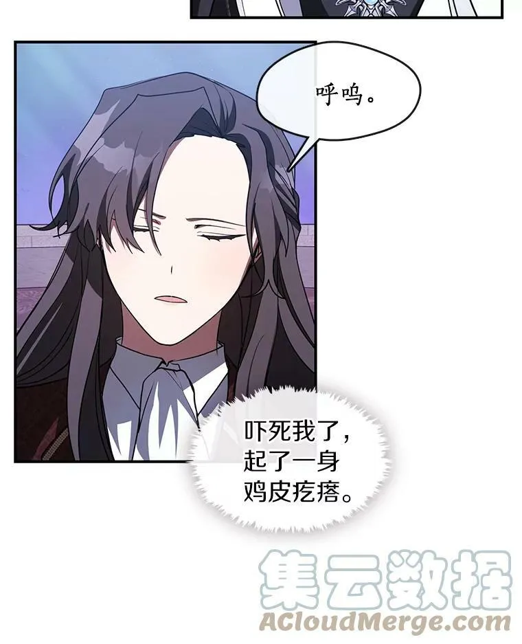 19.舍不得杀她69