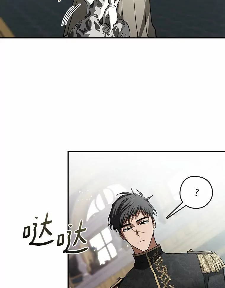 63.前往皇宫14