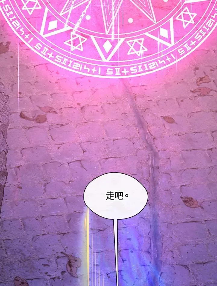 第86话107