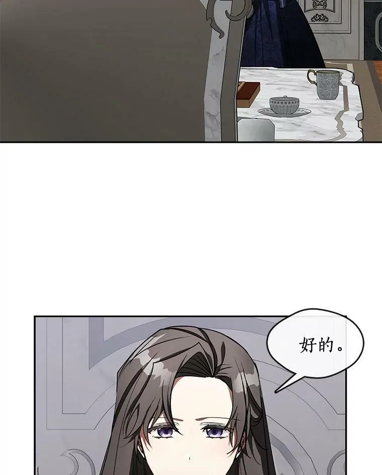 35.与公爵交涉35