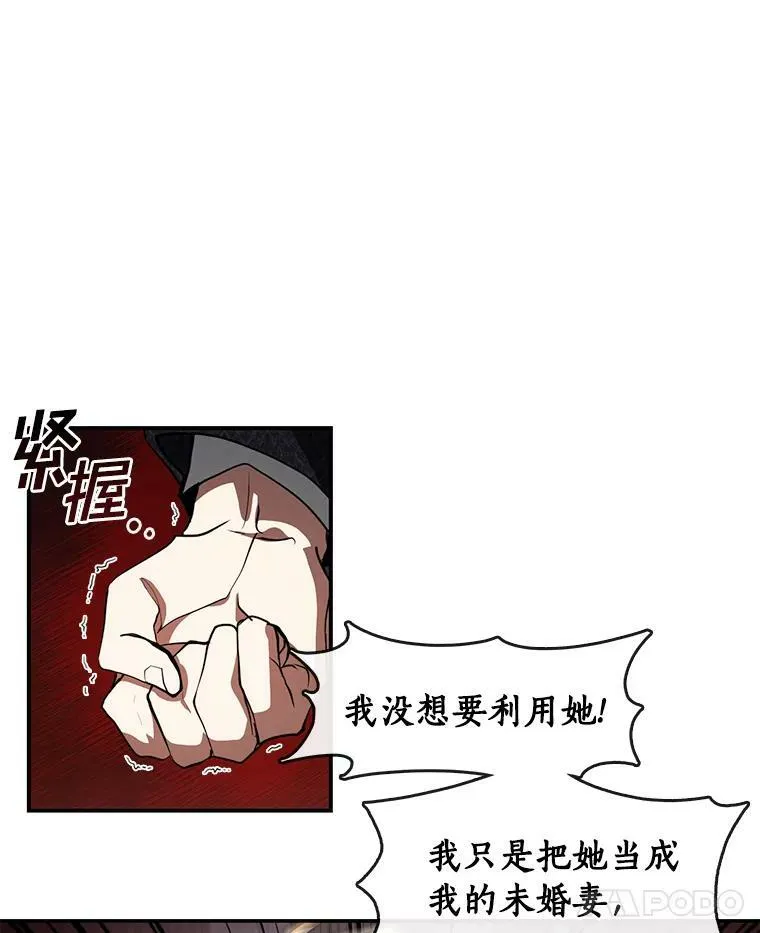 25.警告皇太子64
