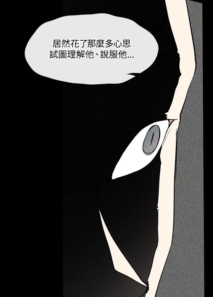 第89话103