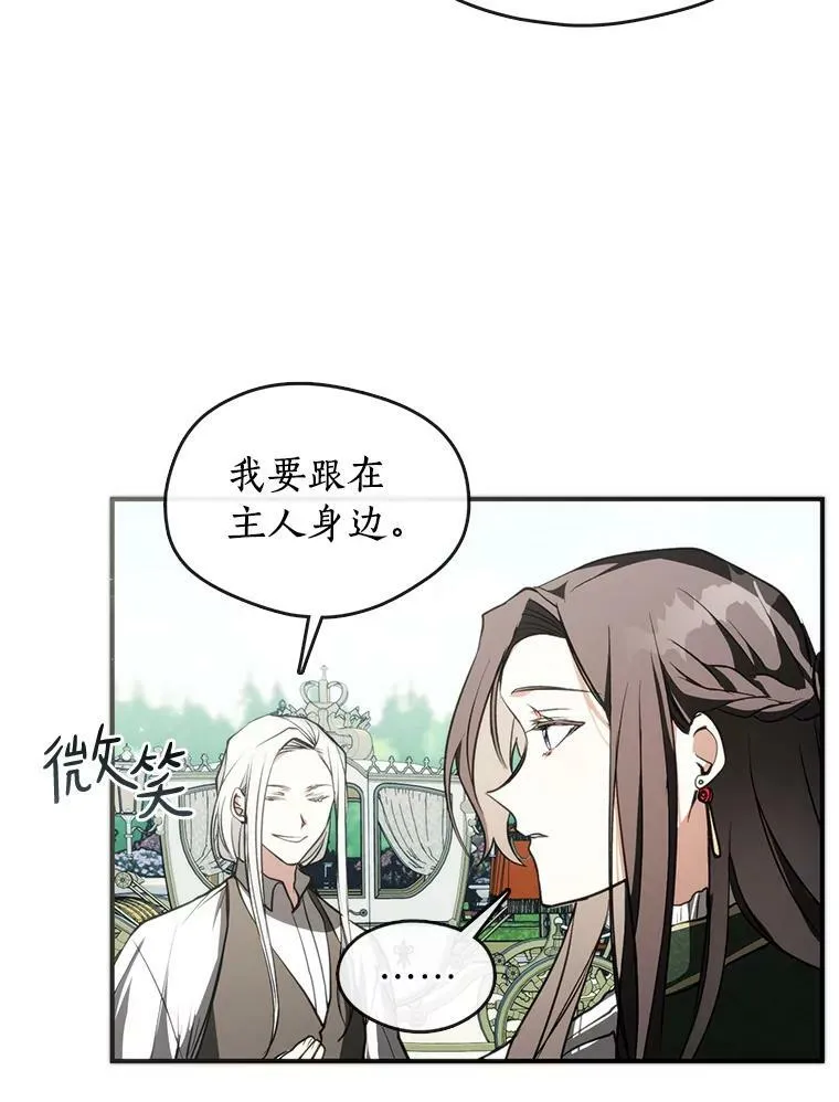 4.去皇城76