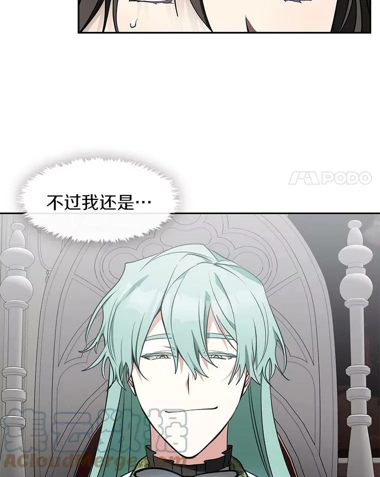 32.达成交易意向3