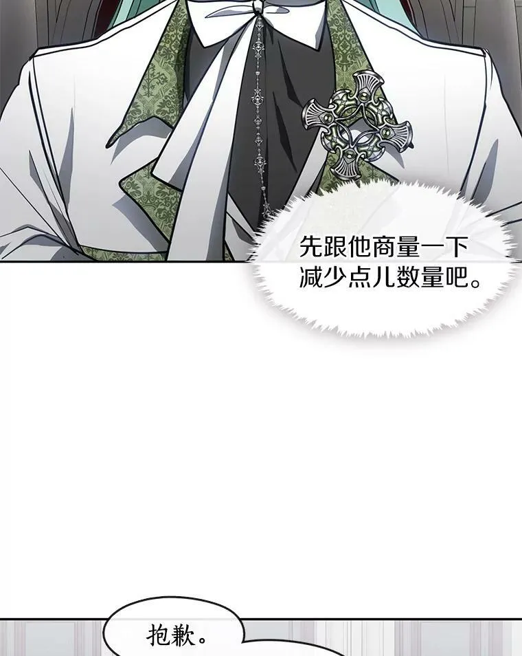 32.达成交易意向4