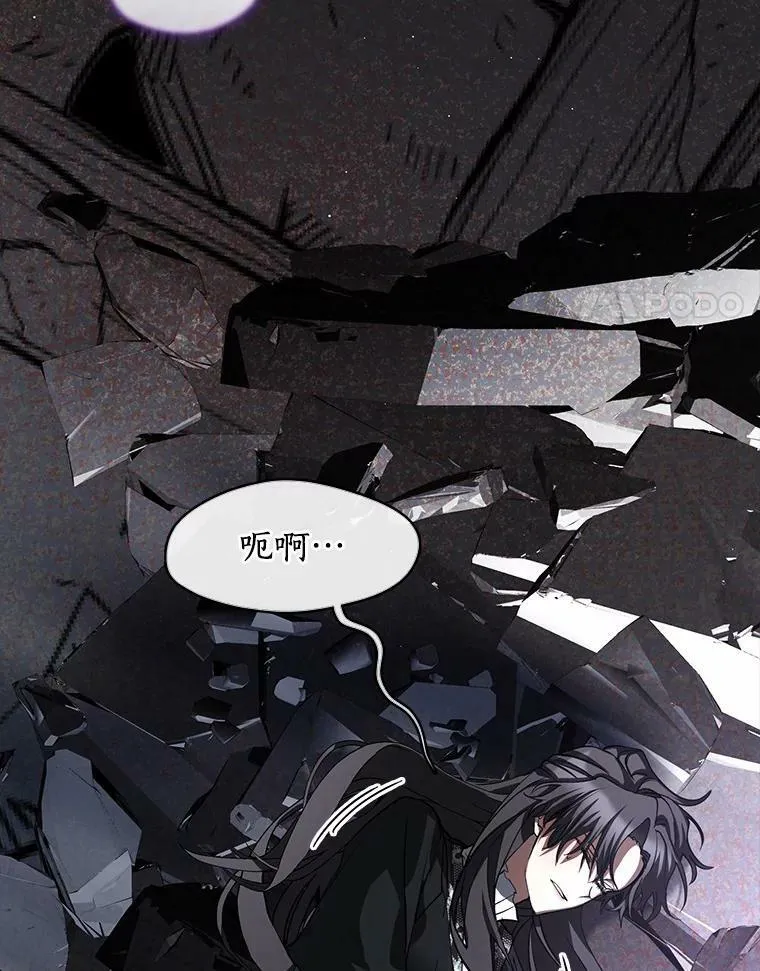 56.被算计了3