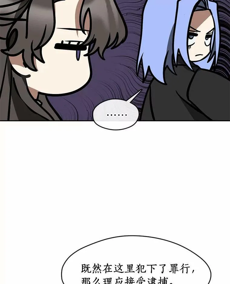 58.化险为夷34