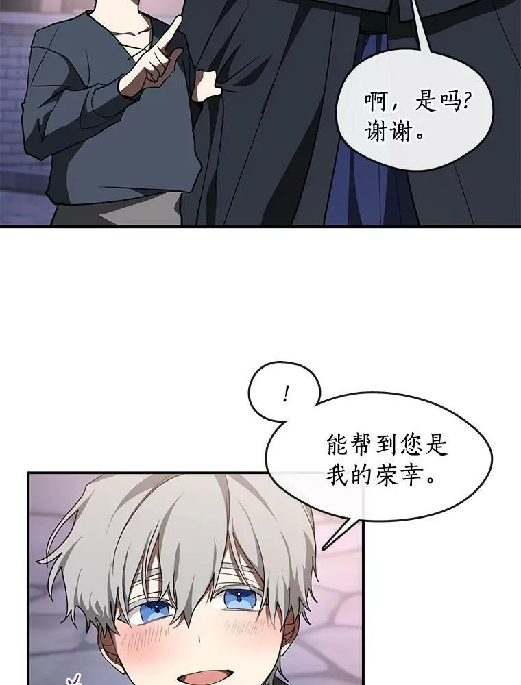 28.找到目标旅舍7