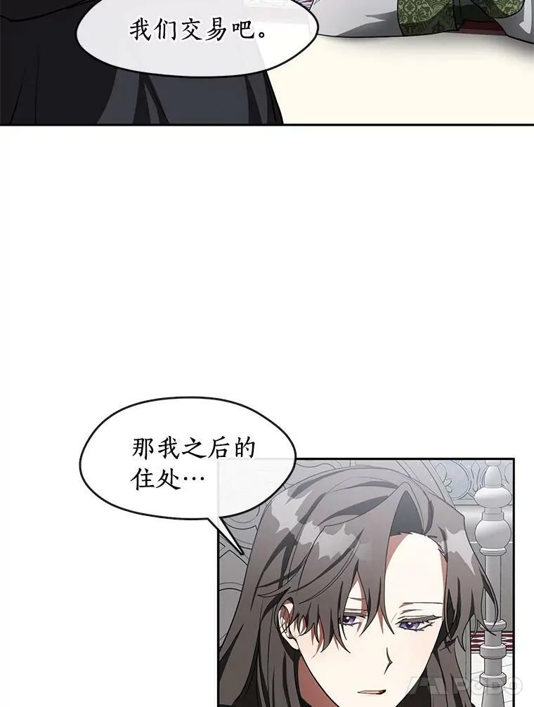 32.达成交易意向23