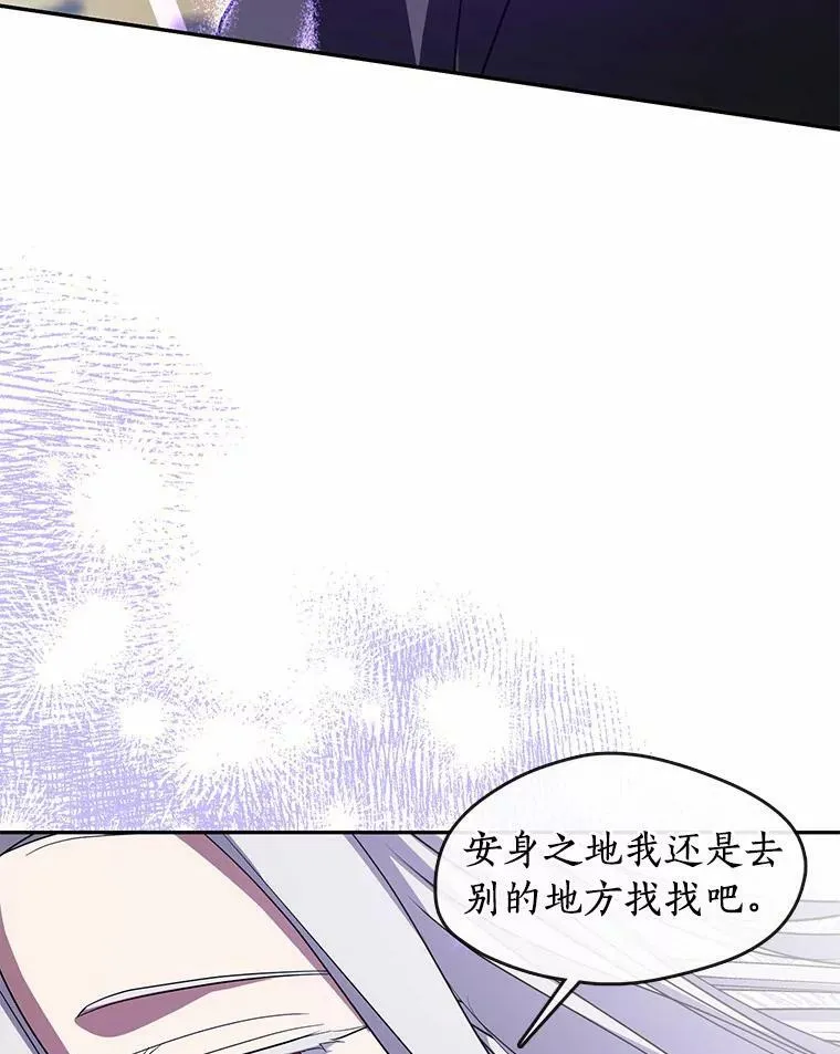 59.都是为了她103