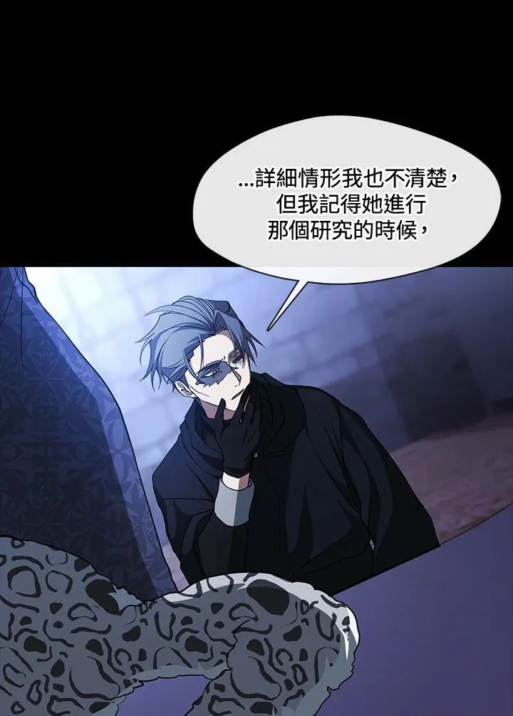 第90话26
