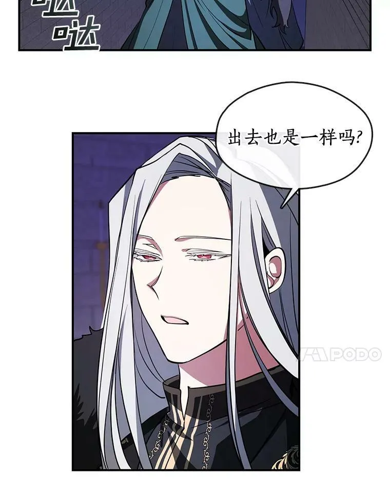 13.回魔塔73