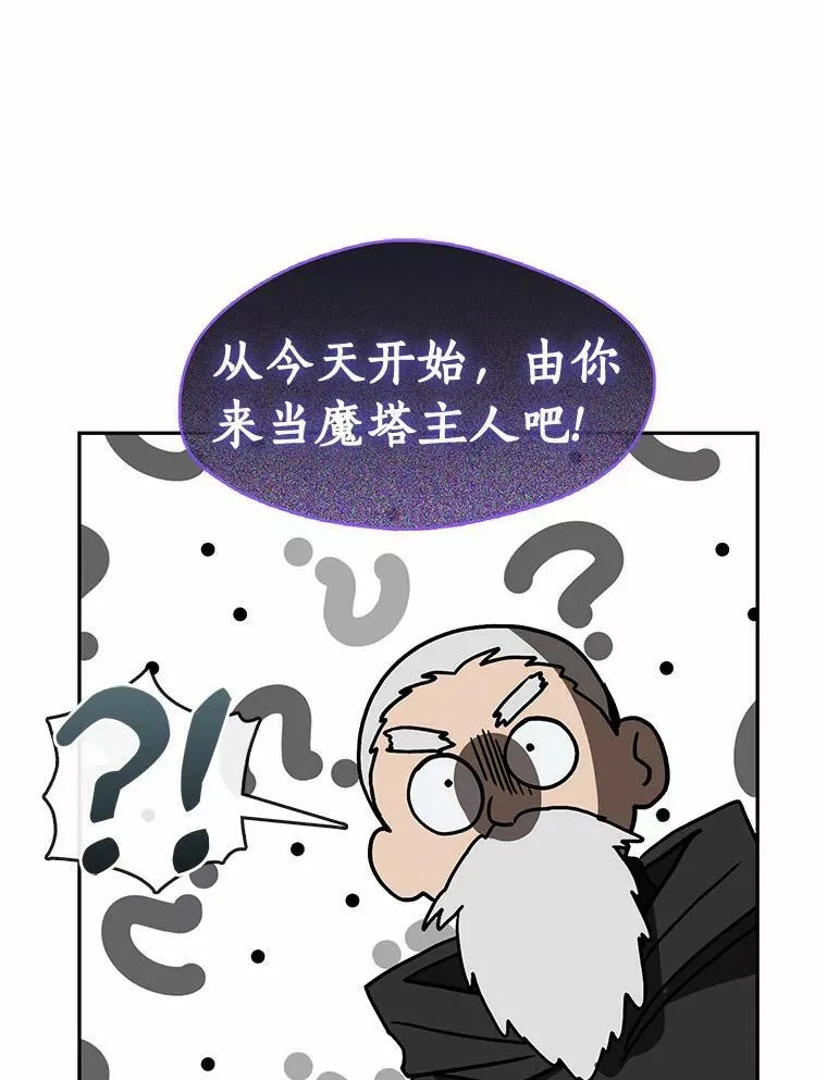 59.都是为了她41