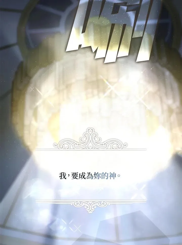 第87话49