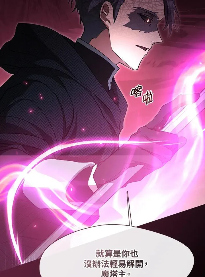 第86话31