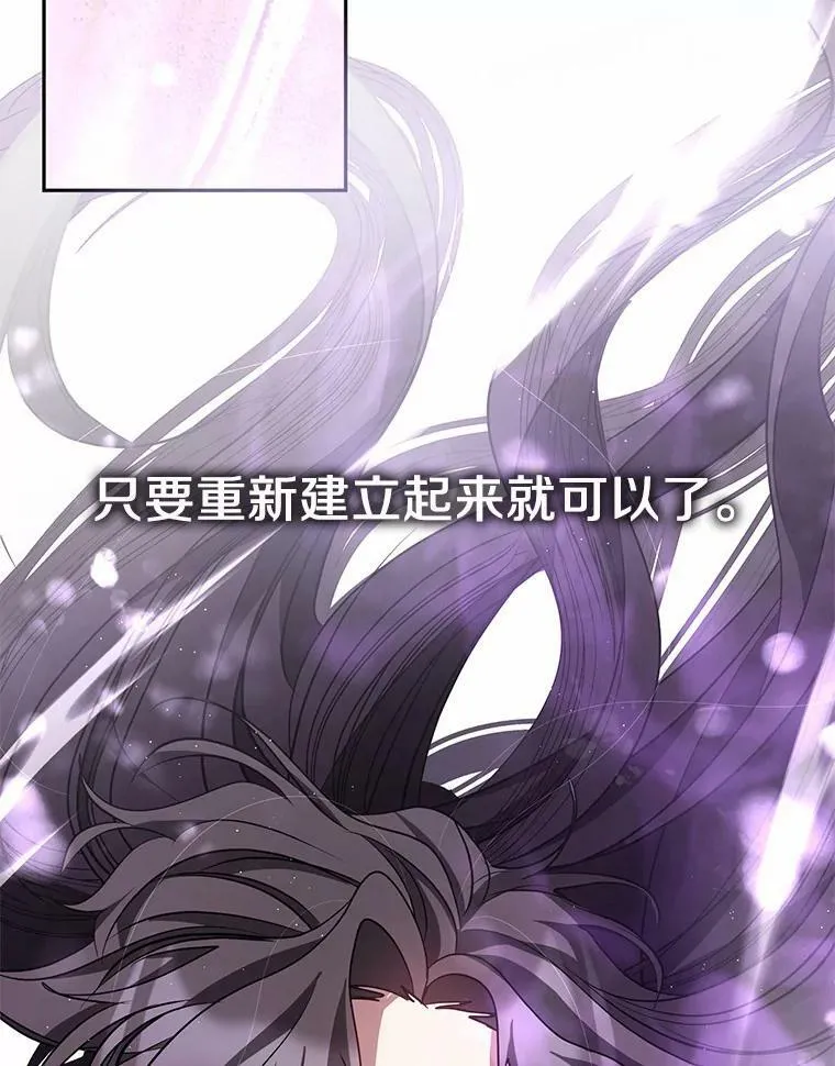 58.化险为夷73