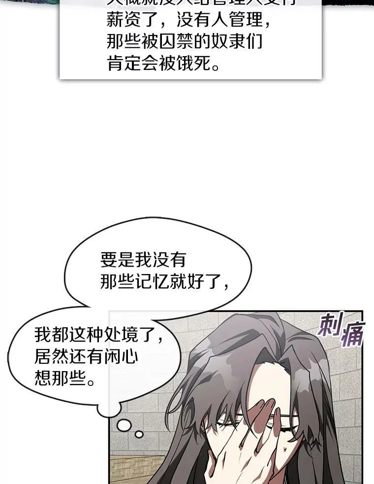 18.她的能力13