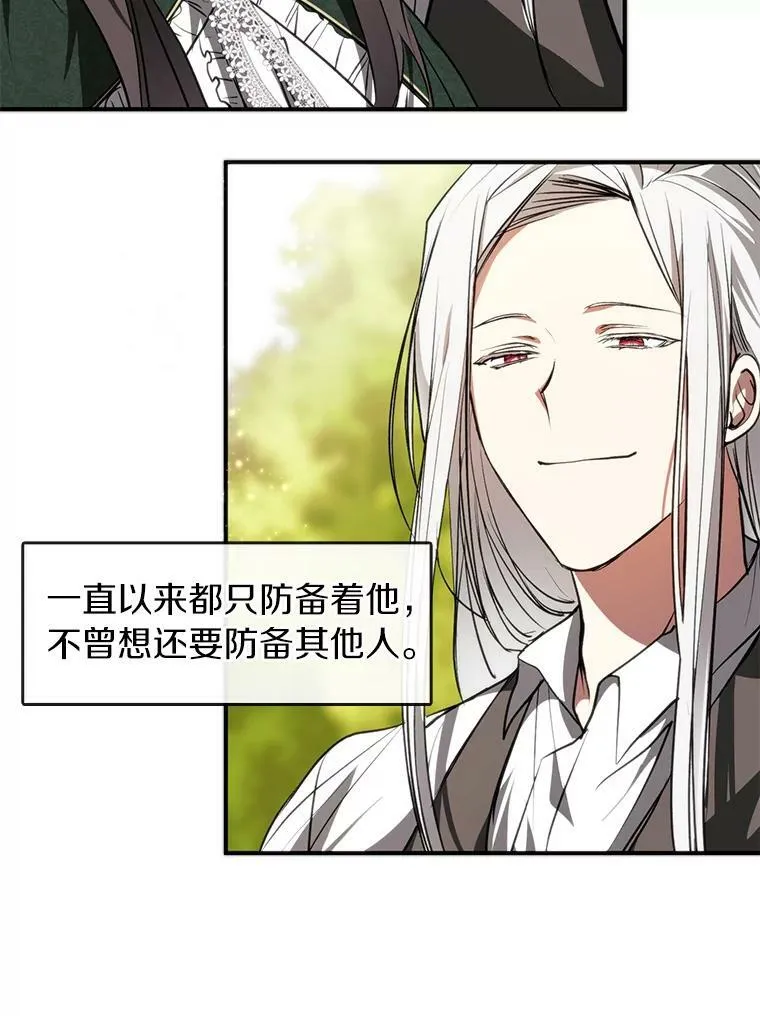 6.无声的安慰17