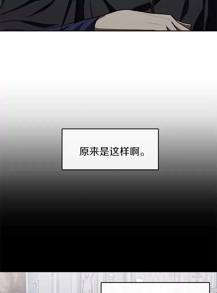 34.来到公爵府7