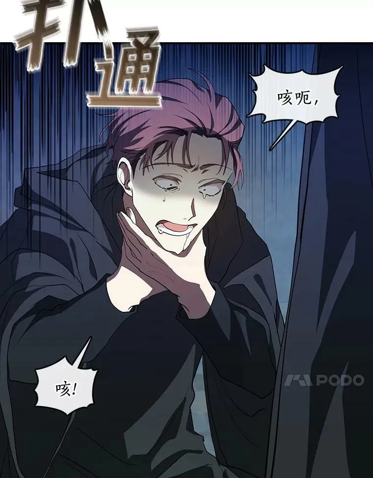 25.警告皇太子53