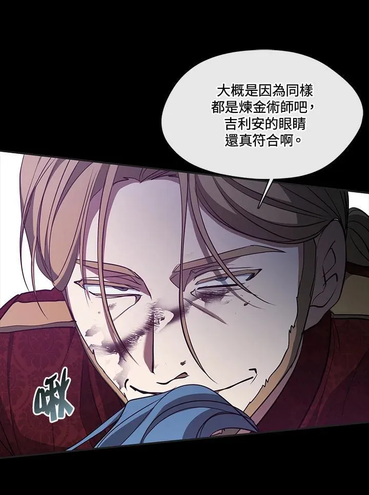 第94话64