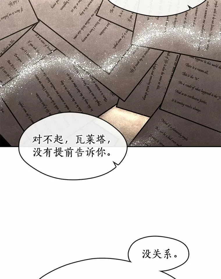 53.拒绝帮助109