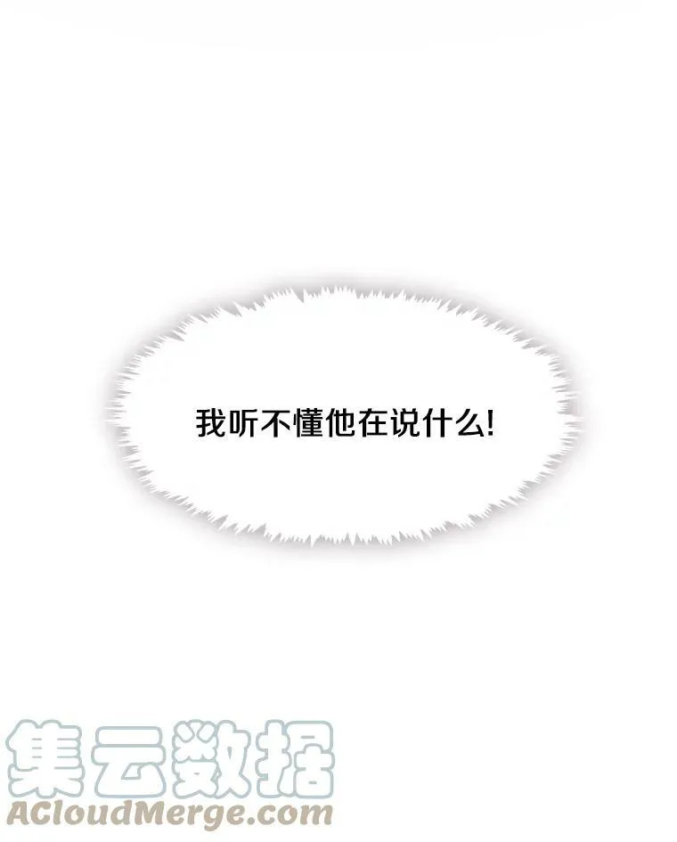 36.拜托你了54