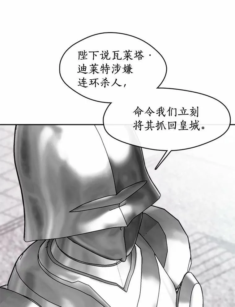 62.悬赏通缉91