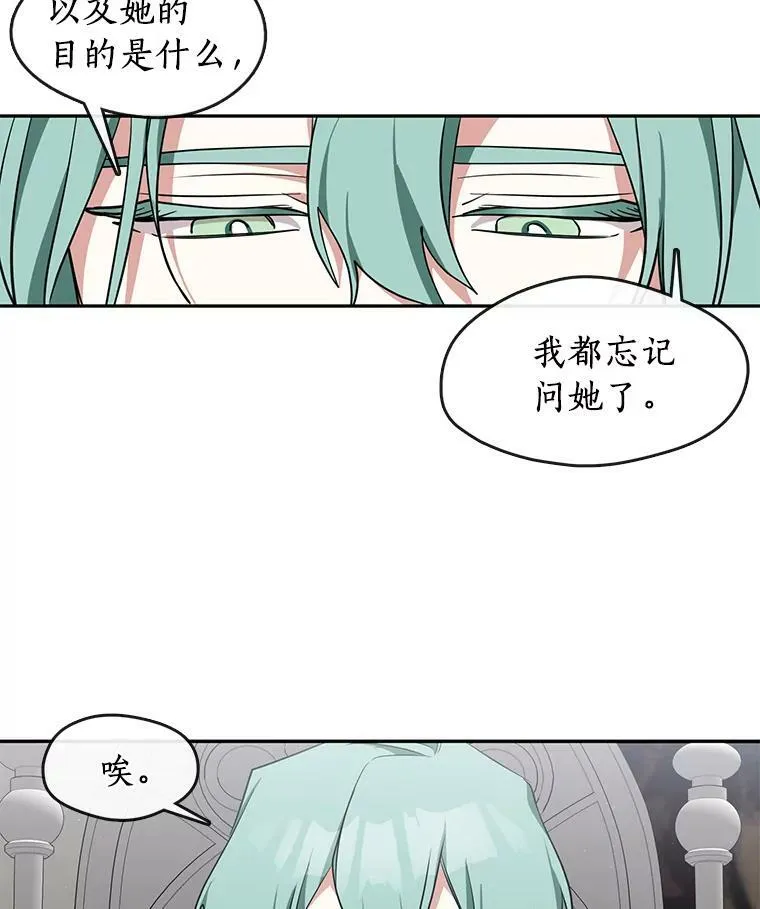 32.达成交易意向35