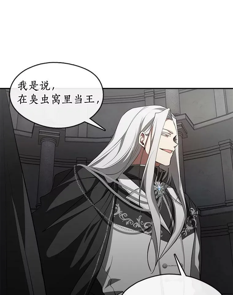 20.惩戒魔法师26