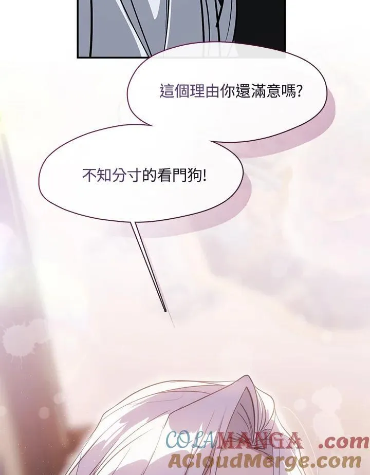 第87话100
