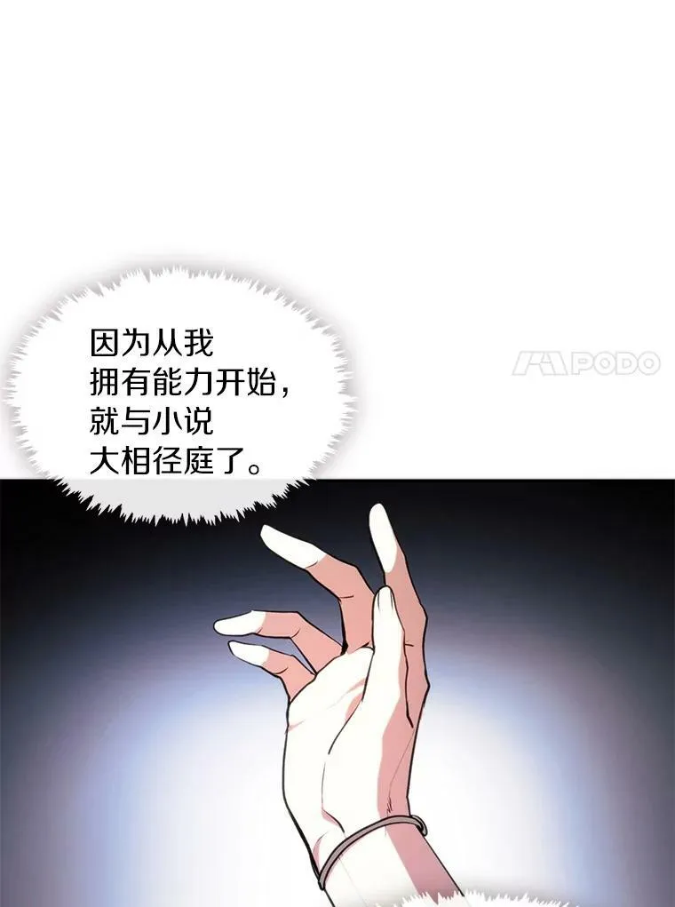 9.平静的生日71