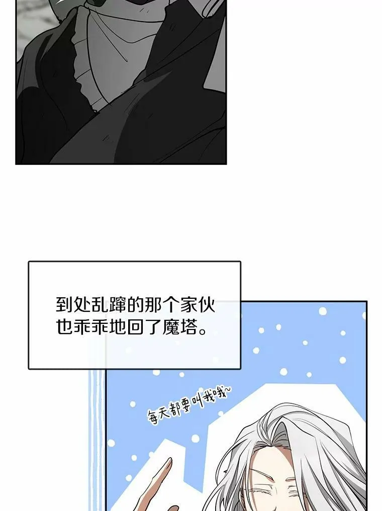 57.第一只小宠物1