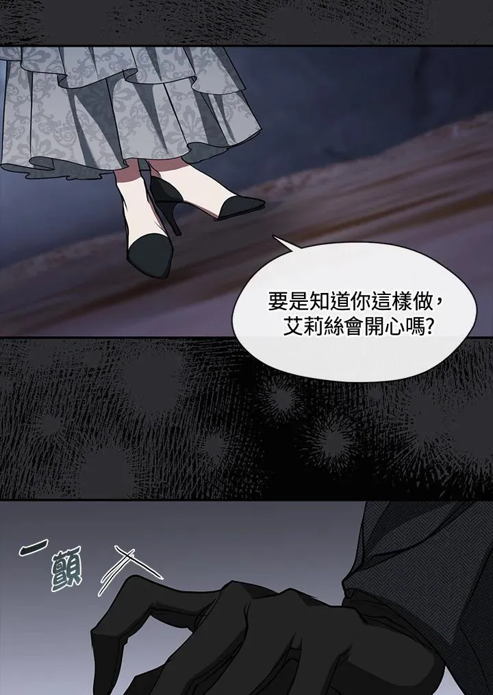第92话34