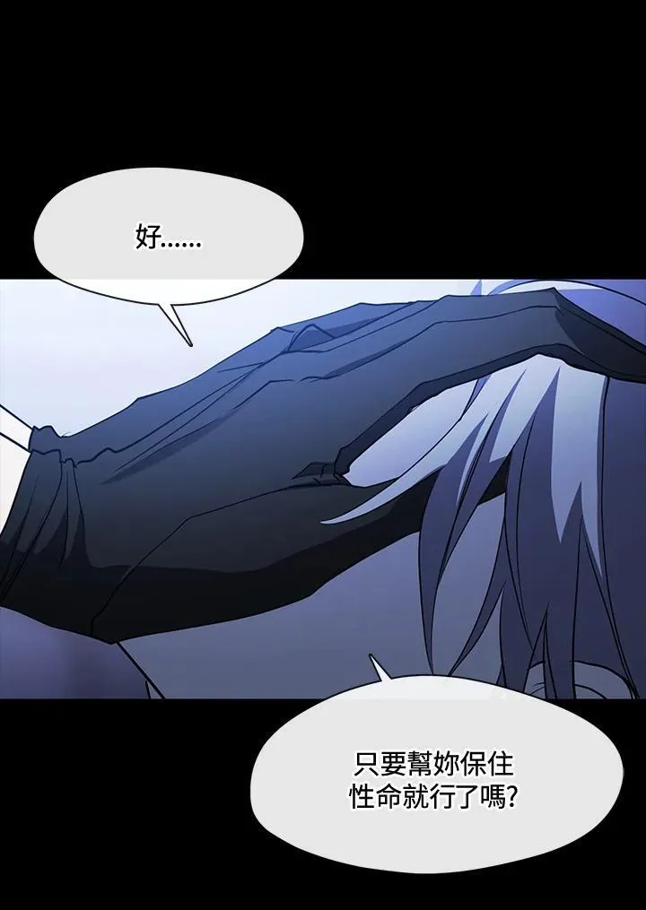第90话23