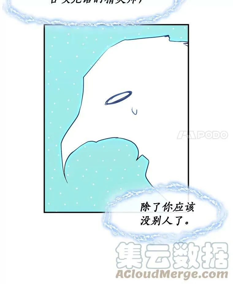22.她像旁观者3