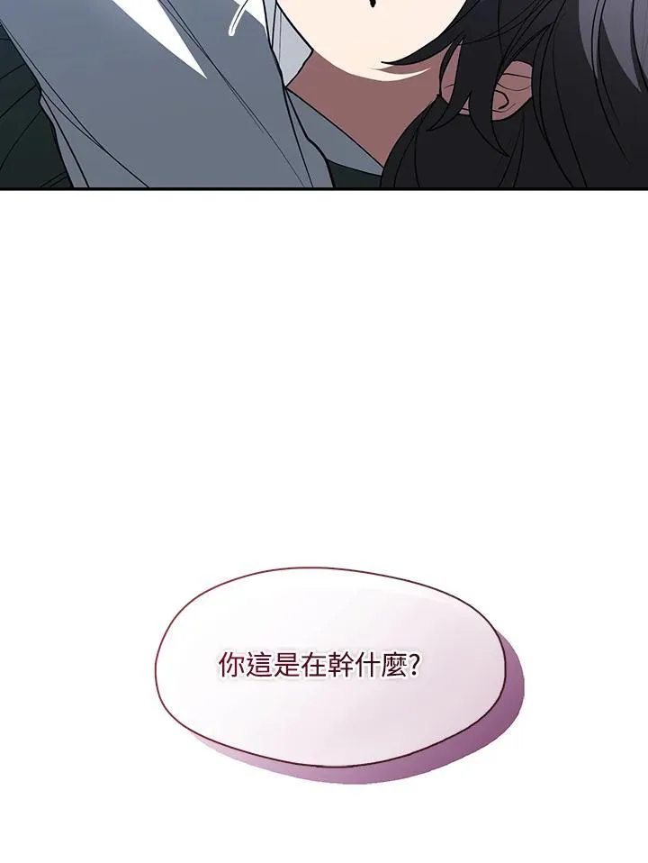 第81话9