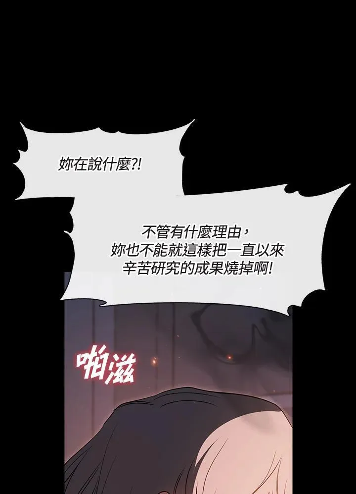 第90话34