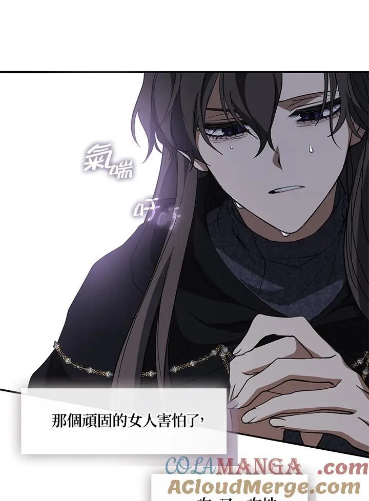 第86话80
