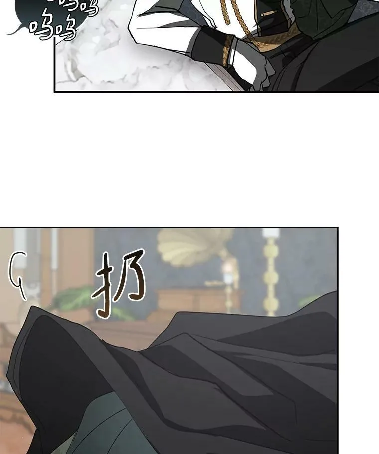 69.嘱托31