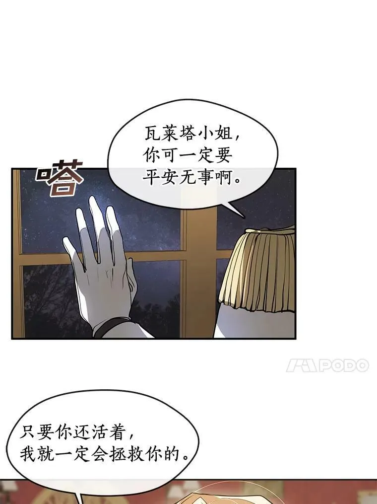 14.初登魔塔32