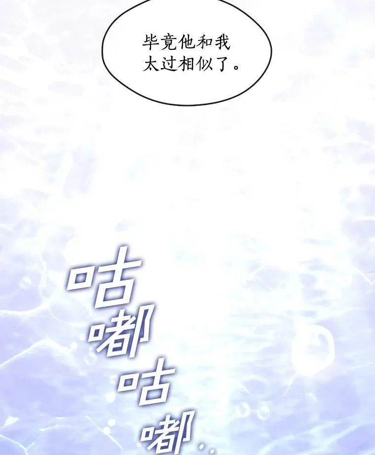 44.让她好好睡一觉49