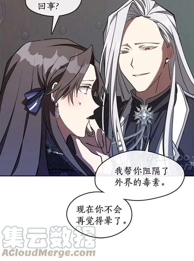 23.奴隶交易所51