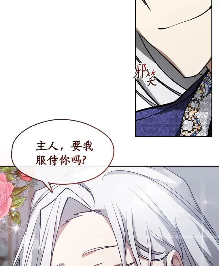 39.两人的关系14